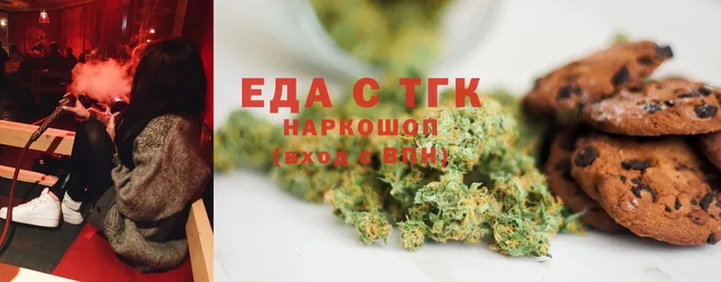 Canna-Cookies конопля  Торопец 