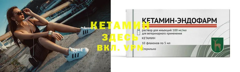 даркнет формула  продажа наркотиков  Торопец  Кетамин ketamine 